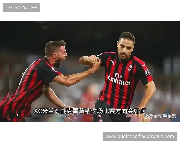 AC米兰问题不在阵容深度，而在比赛执行力不足，已对赛季走势形成制约