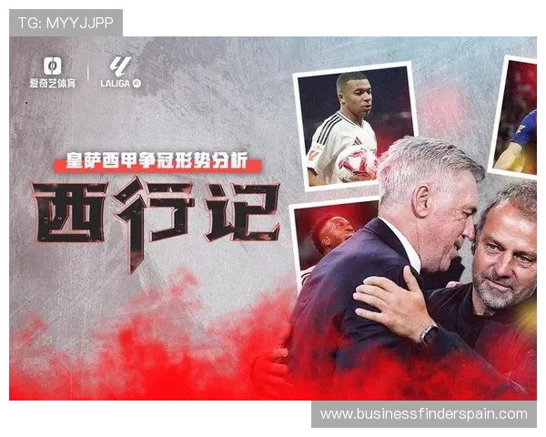 巴萨关键比赛表现波动问题持续，对争冠格局已构成实际影响